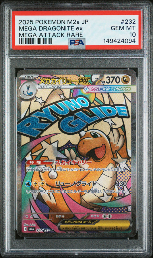 Mega Dragonite ex - #232 Mega Attack Rare (JP) - PSA 10