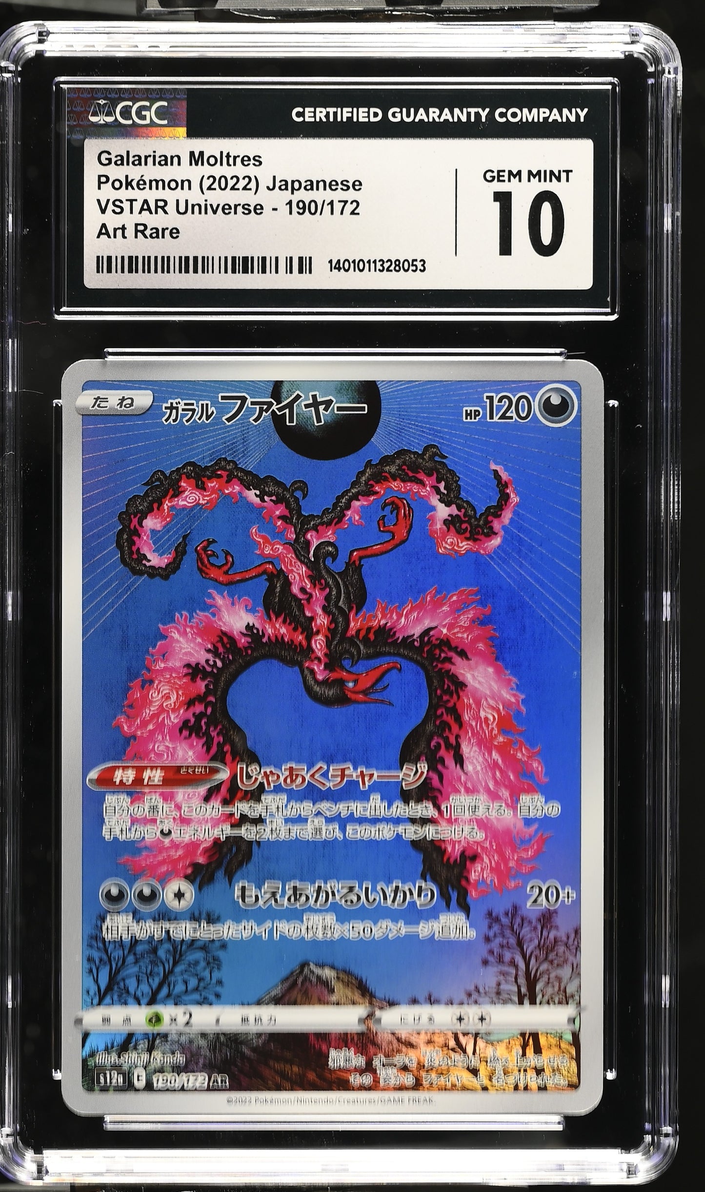 Galarian Moltres - #190/172 AR - Japanese - CGC 10