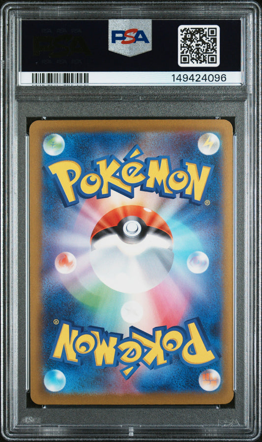Mega Gardevoir ex - #226 Mega Attack Rare (JP) - PSA 10