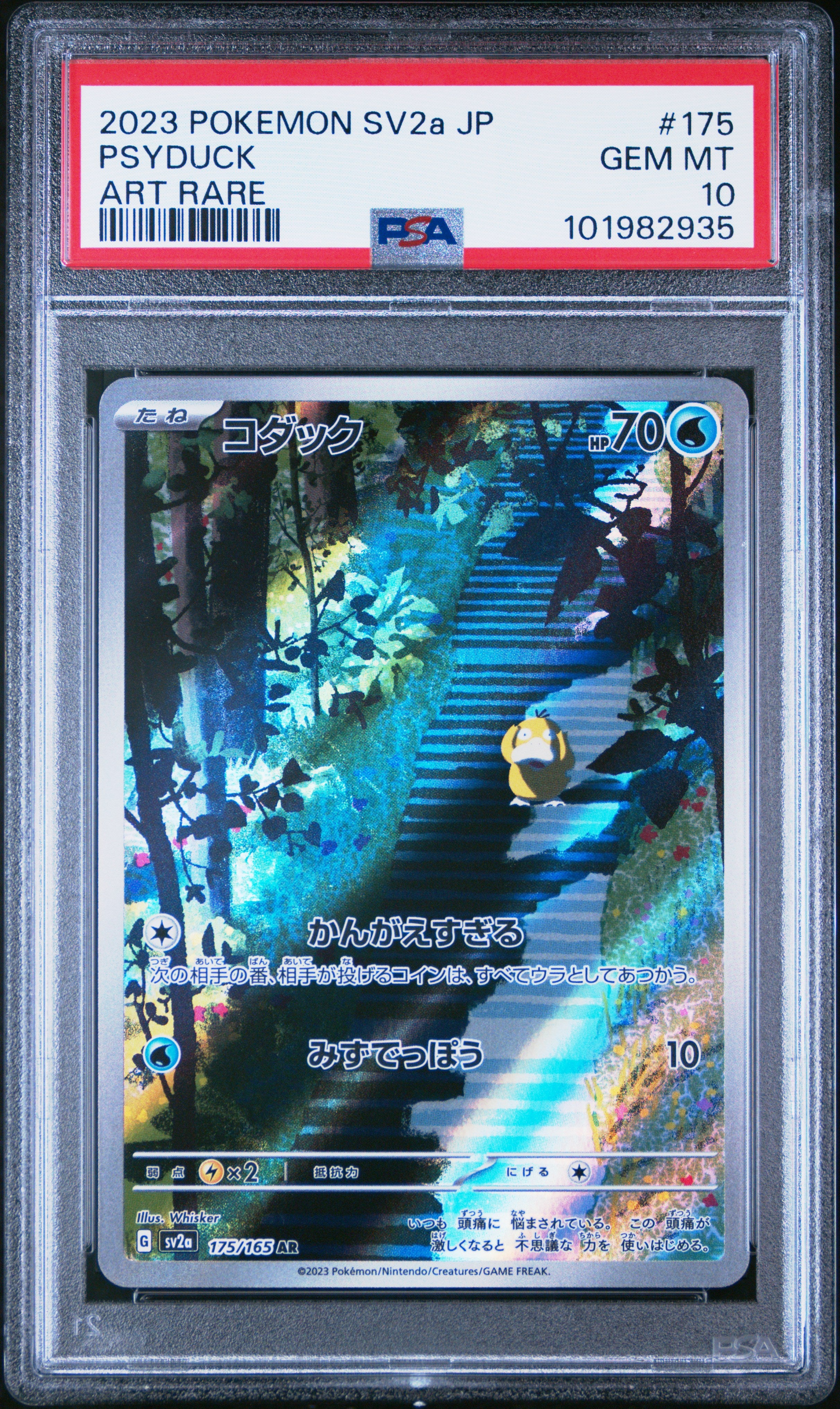 Graded Cards – NextTier Collectibles