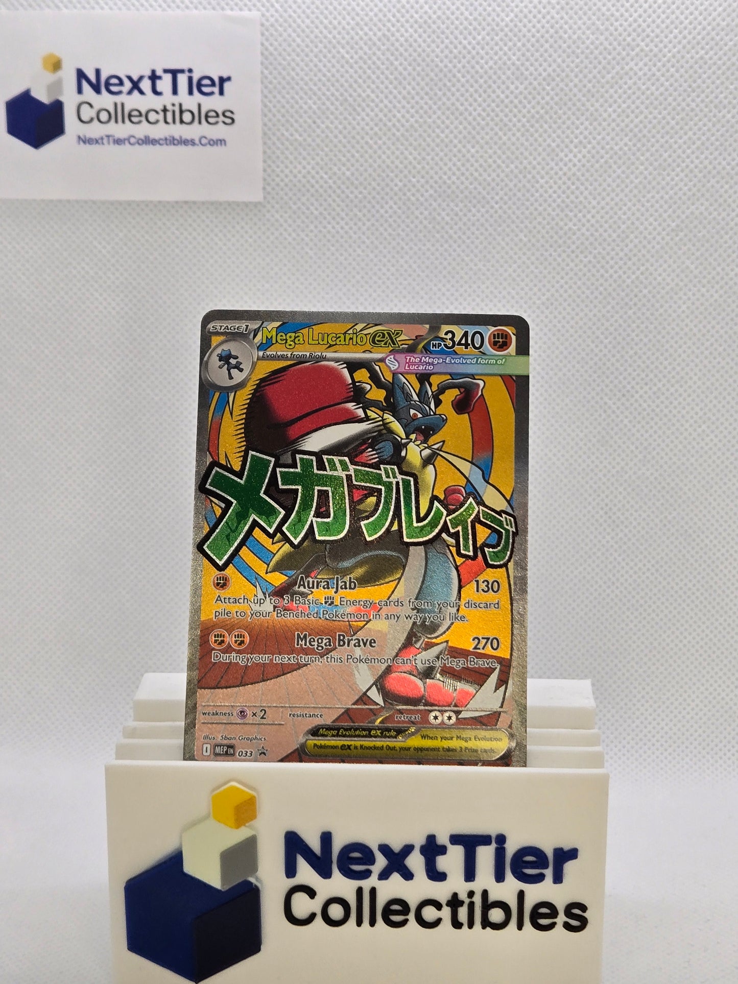 Mega Lucario Ex - #033 Promo
